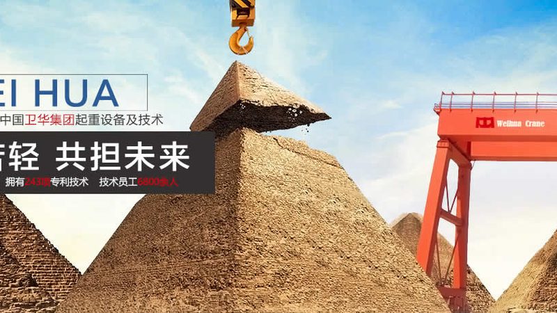 行吊起重量如何精准匹配需求？**