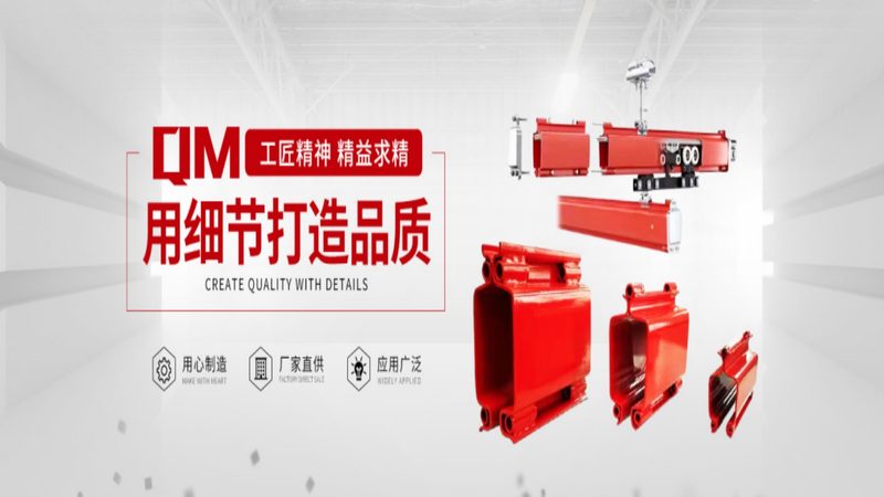 进口环链电动葫芦：揭秘优质品牌背后的技术秘密